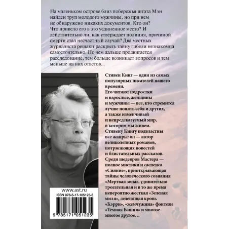 Парень из Колорадо