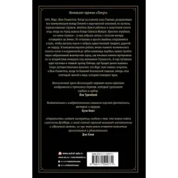 Странность