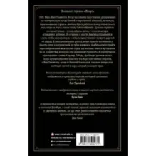 Странность