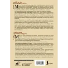 Житейские воззрения кота Мурра  Lebens-Ansichten des Katers Murr