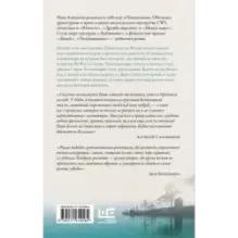 Полунощница