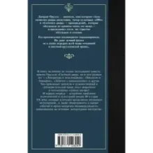 Скотный двор