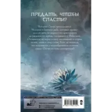 Небо примет лучших. Второй шаг.