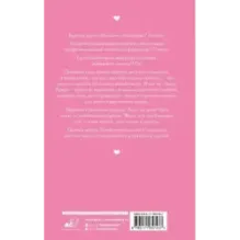 Мой соперник