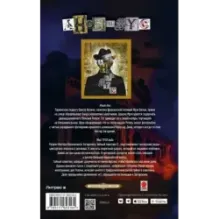 Дело бога Плутоса