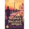 The Memoirs of Sherlock Holmes & The Sign of the Four