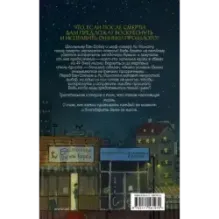 Ресторан "Кумихо"