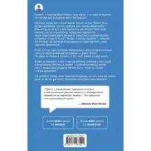 Проект с извинениями