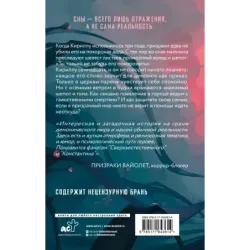 Не забудь меня похоронить