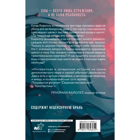 Не забудь меня похоронить