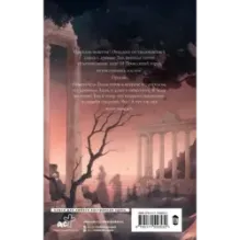 Очень древнее Зло