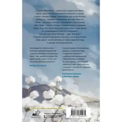 Долина золотоискателей