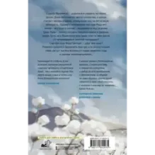 Долина золотоискателей