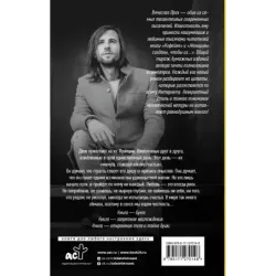 Грубый секс и нежный бунт