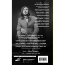 Грубый секс и нежный бунт