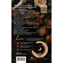 Испорченный король