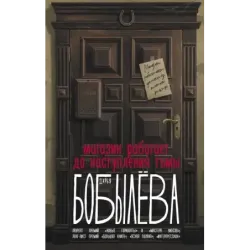 Магазин работает до наступления тьмы