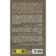 Магазин работает до наступления тьмы