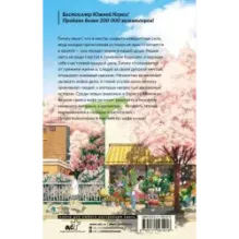 Добро пожаловать в «Книжный в Хюнамдоне»