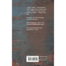 Дальше жить