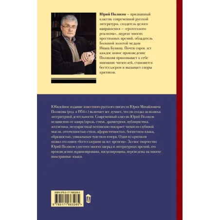 Собрание сочинений. Том 3. 1994-1998