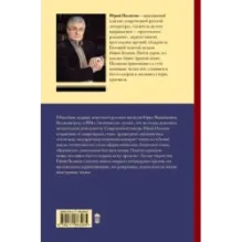 Собрание сочинений. Том 3. 1994-1998