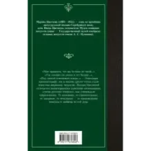 Под лаской плюшевого пледа