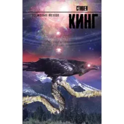 Нужные вещи