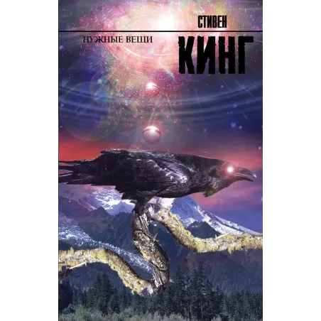 Нужные вещи