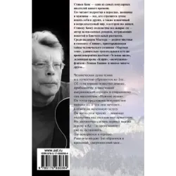 Нужные вещи