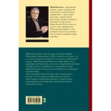 Собрание сочинений. Том 2. 1988-1993