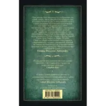 Хребты безумия