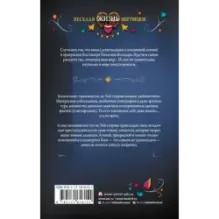 Казя теперь труп