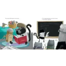 Котёнок Шмяк — президент