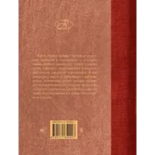 Афоризмы о любви