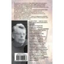 Ночная смена