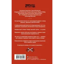 Охота на хищника