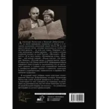 Как молоды мы были Самые известные песни с комментариями, нотами и фотографиями