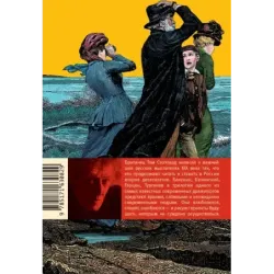 Берег Утопии