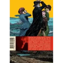 Берег Утопии