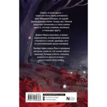 Серебряный змей в корнях сосны - 3