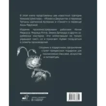 Ромео и Джульетта. Гамлет. Подарочное издание