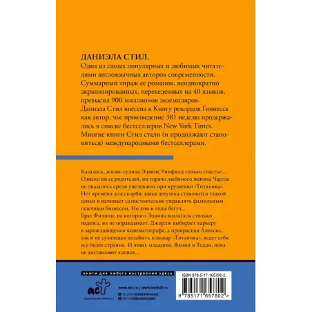 Больше, чем любовь