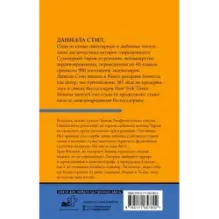 Больше, чем любовь