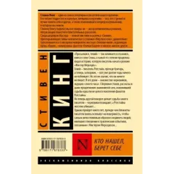 Кто нашел, берет себе