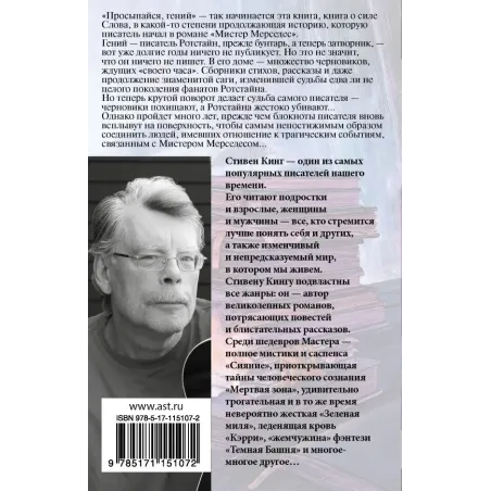 Кто нашел, берет себе