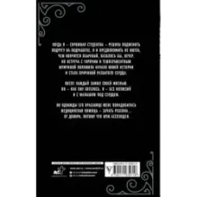 Оголенные чувства