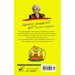 Два зайца, три сосны