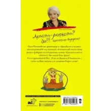 Два зайца, три сосны