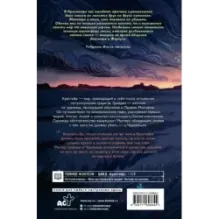 Крестейр. Начало